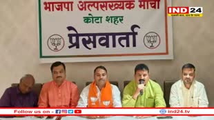Rajasthan Election: अल्पसंख्यक मोर्चा के प्रदेश अध्यक्ष ने साधा निशाना, कहा-  'कांग्रेस ने मुस्लिम समाज से किए वादे को नहीं किया पूरा'