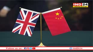  ब्रिटेन ने चीन को सहायता घटाई,  2019 के बाद 90% की आई गिरावट: वॉचडॉग 