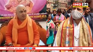 राहुल गांधी के काशी विश्वनाथ दर्शन कार्यक्रम पर बोले जितेंद्रानंद सरस्वती- यह चुनावी स्टंट है