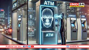 चेहरा देखकर एटीएम देगा पैसा, डिपॉजिट भी कर सकते हैं, सेवन बैंक ने शुरू कर दी सर्विस