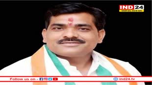 कांग्रेस के एक और पूर्व विधायक ने छोड़ी पार्टी, CM मोहन की मौजूदगी में थामा भाजपा का दामन