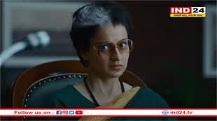 'इमरजेंसी'  की रिलीज पर लटकी तलवार? फिल्म में सिख समाज के अपमान का आरोप