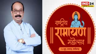 CG News : राष्ट्रीय रामायण महोत्सव को लेकर बीजेपी कांग्रेस आमने-सामने, भाजपा प्रदेशाध्यक्ष अरुण साव बोले- आमंत्र​ण मिला तो…