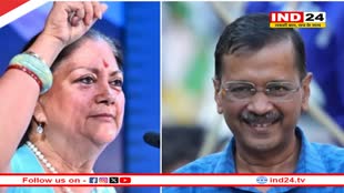 Arvind Kejriwal के बयान में वसुंधरा राजे का जिक्र, बीजेपी और पीएम मोदी को लेकर किया ये बड़ा दावा 