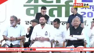तेजस्वी महागठबंधन के CM तो मुकेश सहनी होंगे डिप्टी सीेएम फेस, अशोक गहलोत ने किया ऐलान 