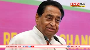 Kamal Nath ने सीएम फेस को लेकर बीजेपी पर साधा निशाना, कांग्रेस के उम्मीदवारों की सूची पर भी बोले पीसीसी चीफ 
