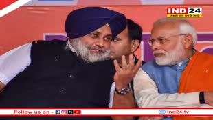 पंजाब में अकेले चुनाव लड़ेगी भाजपा, अकाली दल के साथ नहीं हुआ गठबंधन