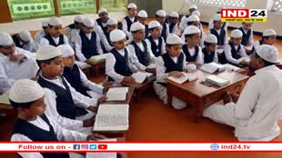 हिंदू बच्चों को मदरसों में मिल रही इस्लाम की तालीम ! NCPCR की रिपोर्ट में खुलासा