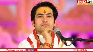 बागेश्वर धाम वाले Dhirendra Shastri कांग्रेस के समर्थन में निकालेंगे 121 किलोमीटर की पद यात्रा, जानिए क्या है सच्चाई?