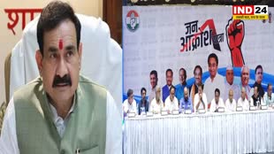  MP Politics: कांग्रेस के 