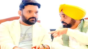 मोहाली में हुआ टूरिज्म समिट का आयोजन, सीएम भगवंत मान के साथ दिखे कॉमेडियन कपिल शर्मा