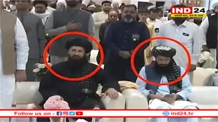 अपमान, अफगान राजदूतों ने PAK राष्ट्रगान दौरान खड़े होने से किया इंकार