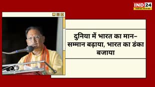 CG NEWS : पूरे पांच साल की सरकार में कांग्रेस ने छत्तीसगढ़ को अपमानित करने का काम किया- CM विष्णु देव साय