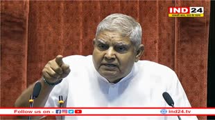 विपक्ष की नारेबाजी के चलते सभापति कुर्सी से उठकर चले गए