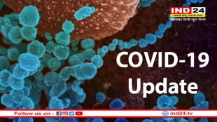 Corona Update: कोरोना के बढ़ रहे मामले, इतनी पहुंची मरीजों की संख्या, इन राज्यों में मिल रहे ज्यादा पीड़ित