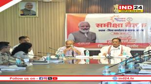 3 जिलों के अधिकारियों के साथ CM साय ने की सरकारी कामकाज की समीक्षा, कहा- विकसित छत्तीसगढ़ बनाने सभी निष्ठा से करें कार्य