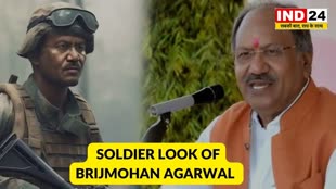 Soldier look :पूर्व मंत्री बृजमोहन ने शेयर की AI से बनी अपनी तस्वीर..सोल्जर होता तो ऐसा ही दिखता?