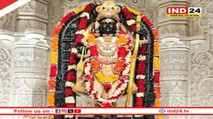 अयोध्या में राम मंदिर प्राण प्रतिष्ठा समारोह की आज पहली वर्षगांठ, सुरक्षा के पुख्ता इंतजाम