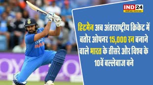 रोहित शर्मा ने श्रीलंका के खिलाफ बनाया वर्ल्ड रिकॉर्ड, इन दिग्गजों को छोड़ा पीछे