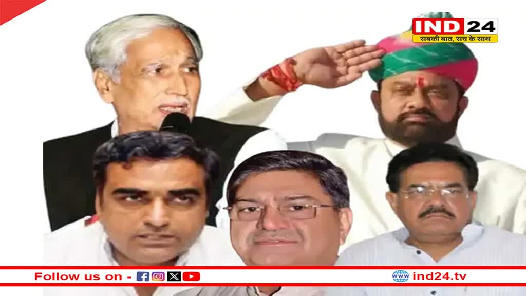 Rajasthan में कांग्रेस नेताओं को क्यों अपने पाले में करना चाहती हैं बीजेपी? क्या पार्टी से खफा होकर कांग्रेसी थाम रहे बीजेपी का दामन? 