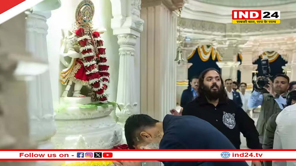 अनंत अंबानी के वनतारा में मेसी