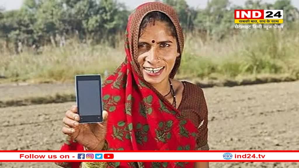Rajasthan Free Mobile Yojana: गहलोत सरकार की महिलाओं को सौगात, 40 लाख फ्री स्मार्टफोन का करेंगे वितरण