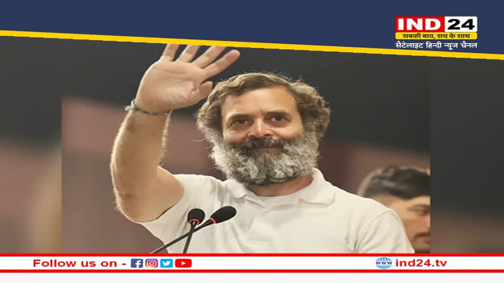 New Year 2023: राहुल गांधी ने ट्विटर पर लिखा- '2023 में हर गली हर गांव हर शहर में खुलेगी मोहब्बत की दुकान'