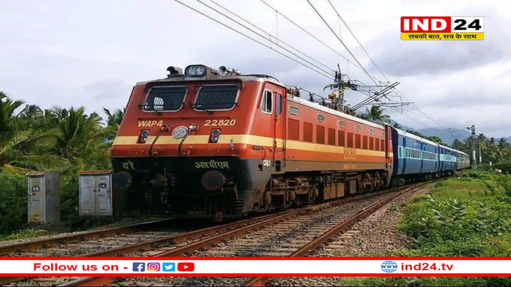 यात्रीगण ध्यान दें! रतलाम मंडल की कई ट्रेन हुईं कैंसिल, सफर पर जाने से पहले एक बार चैक कर लें लिस्ट