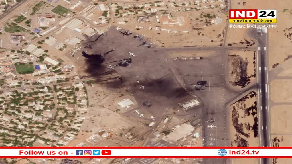 Sudan Clashes: खत्म हुआ संघर्ष विराम, एक दूसरे को जिम्मेदार ठहरा रहे दोनों पक्ष, शांति वार्ता के लिए नहीं हो रहे तैयार