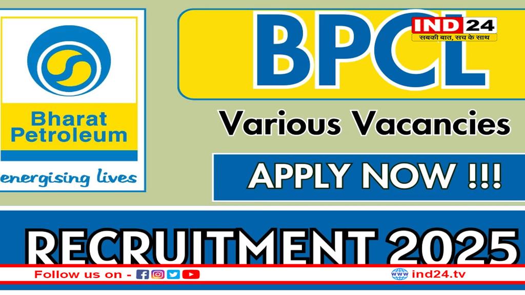 भारत पेट्रोलियम में विभिन्न पदों पर निकली भर्ती- तुरंत करें आवेदन 