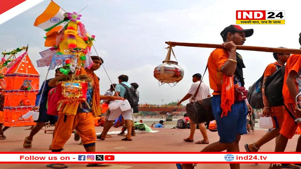 पहली बार ले जा रहे हैं कांवड़? जानें जरूरी पूजा सामग्री और नियम