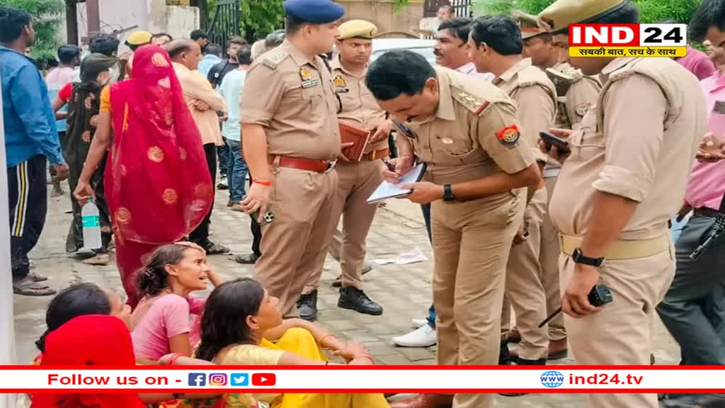 'आयोजकों की लापरवाही से हुई हाथरस दुर्घटना' , SIT रिपोर्ट के मुख्य बिंदु 