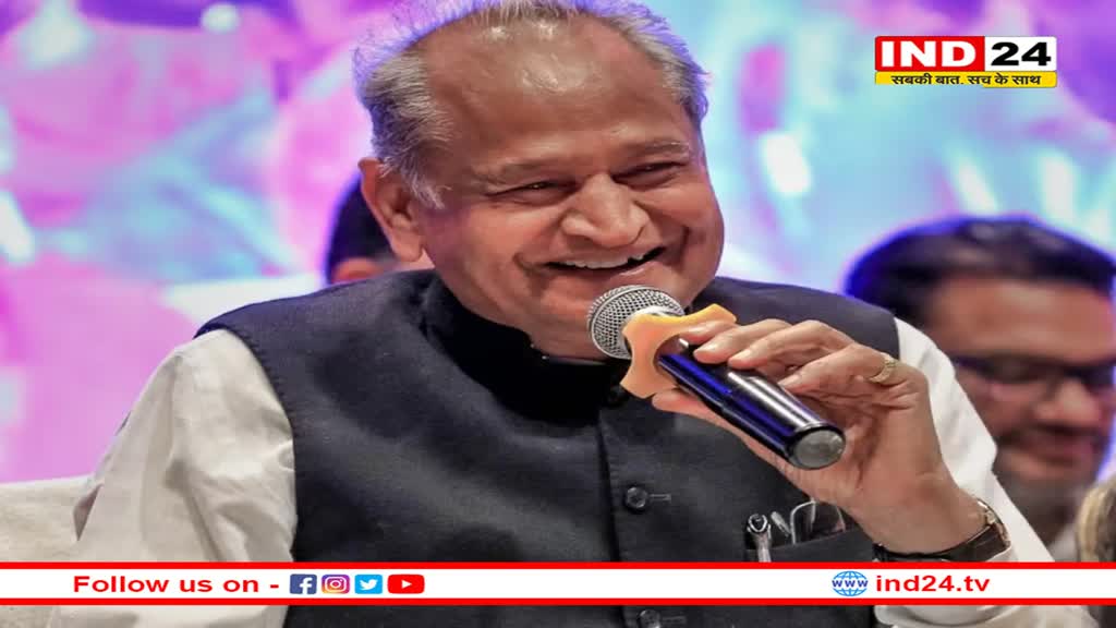 Rajasthan Election 2023: अशोक गहलोत ने राजस्थान कांग्रेस चुनाव समिति की बैठक बताया किन उम्मीदवारों को मिलेगी टिकट