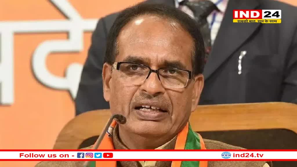 CM Shivraj ने खुद को बताया ‘फीनिक्स’, कहा- मैं मर भी गया तो जनता की सेवा के लिए फीनिक्स की तरह पुनर्जन्म लूंगा