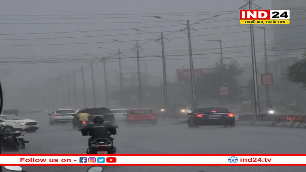 31 अगस्त के बाद भारी बारिश की संभावना, गुजरात की ओर बढ़ा कम दबाव का क्षेत्र