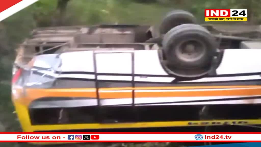 एमपी में बड़ा हादसा: चुनाव ड्यूटी से लौट रहे जवानों से भरी बस पलटी, 21 जवान घायल