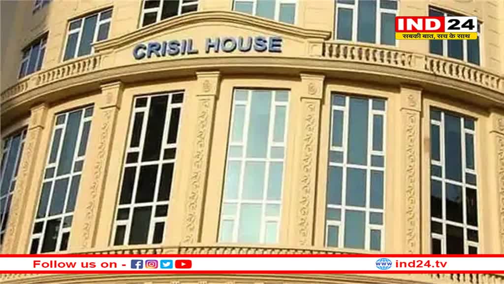 चालू वित्त वर्ष 2024-25 में बैंकों की ऋण वृद्धि घटकर 14% रह जाएगी: क्रिसिल