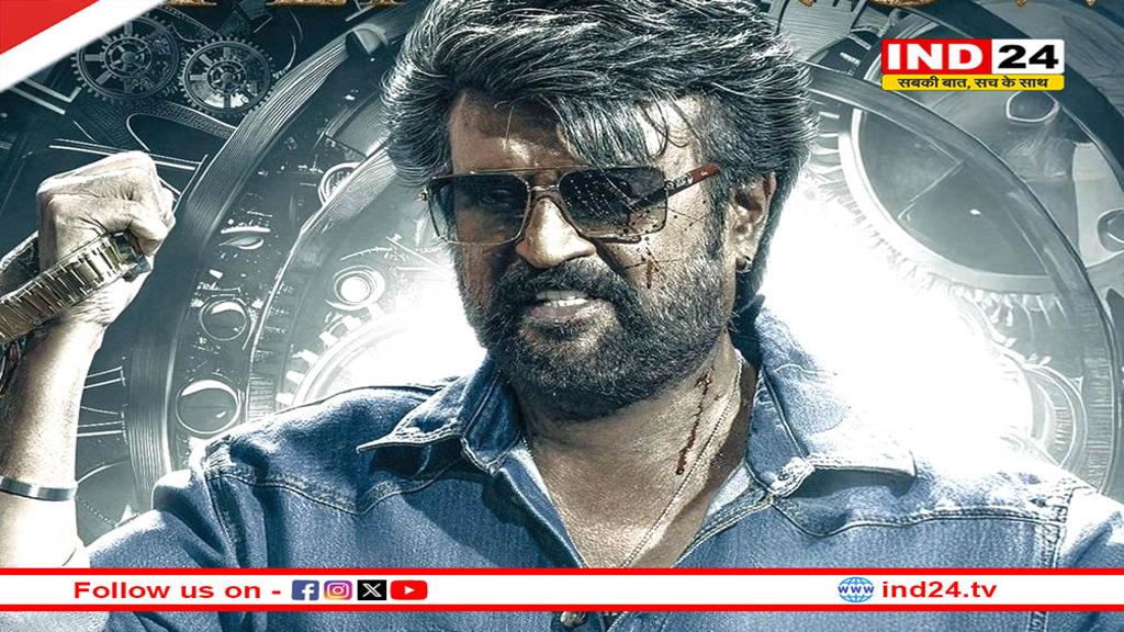 रजनीकांत की 'कुली' ने बॉक्स ऑफिस पर मचाया तूफान, दो दिन में बंपर कमाई