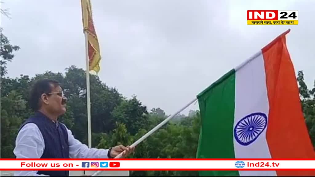 भाजपा प्रदेश अध्यक्ष विष्णुदत्त शर्मा ने अपने निवास पर तिरंगा लगाकर हर घर तिरंगा अभियान का किया शुभारंभ 