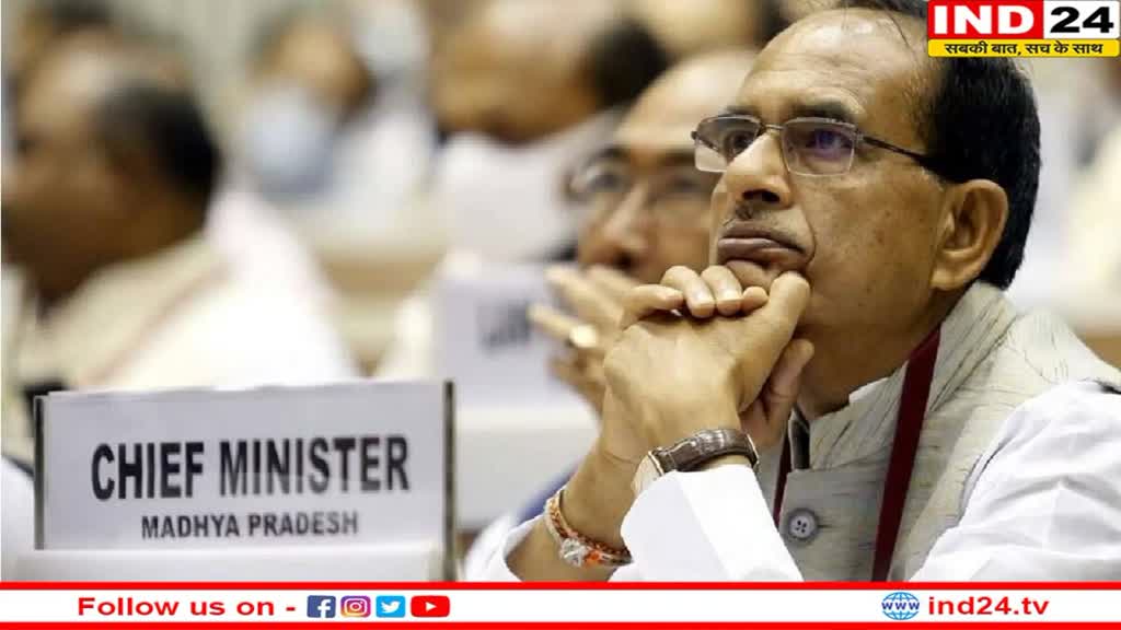 Sambal Yojana: CM शिवराज सिंह चौहान 27 हजार श्रमिकों के खातों में भरेंगे खुशियां, ट्रांसफर करेंगे 605 करोड़ रुपये