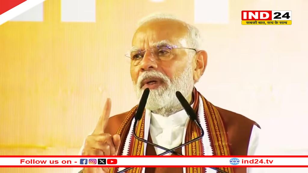 'कल्पना से भी बड़ी सजा मिलेगी', पहलगाम आतंकी हमले पर PM मोदी का खुला ऐलान 