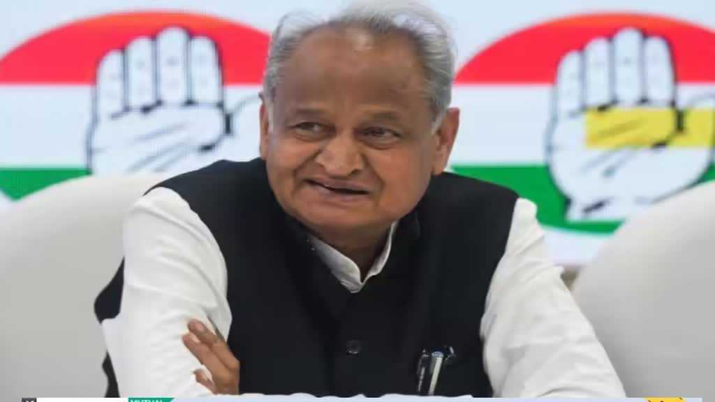 BJP-RSS पर भड़के राजस्थान के पूर्व सीएम Ashok Gehlot, बोले- '... इसलिए शंकराचार्य नहीं जा रहे अयोध्या'