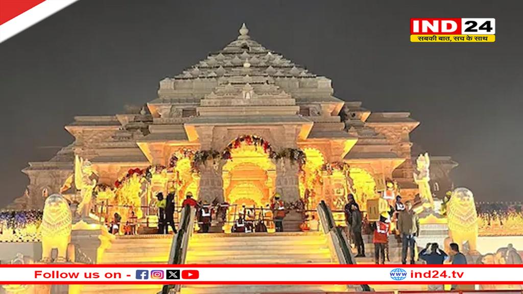 Ram Mandir में 3 मार्च से बदल जाएंगे ये नियम, जानें क्या होगा नया