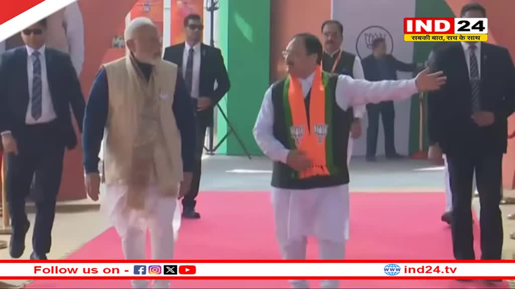 BJP का राष्ट्रीय अधिवेशन: PM मोदी पहुंचे भारत मंडपम, आम चुनाव का रेडी होगा रोडमैप
