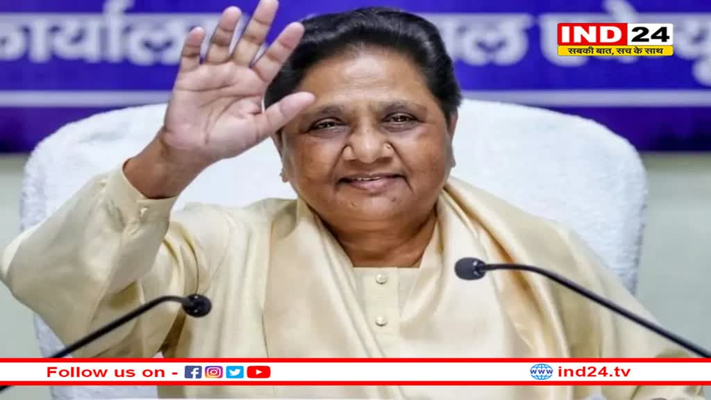 'BSP अब फ्री में समर्थन नहीं देने वाली...', मायावती