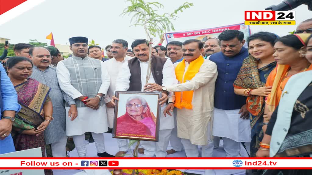 MP News: सीएम डॉ. मोहन यादव ने ‘एक पेड़ मां के नाम’अभियान का किया शुभारंभ