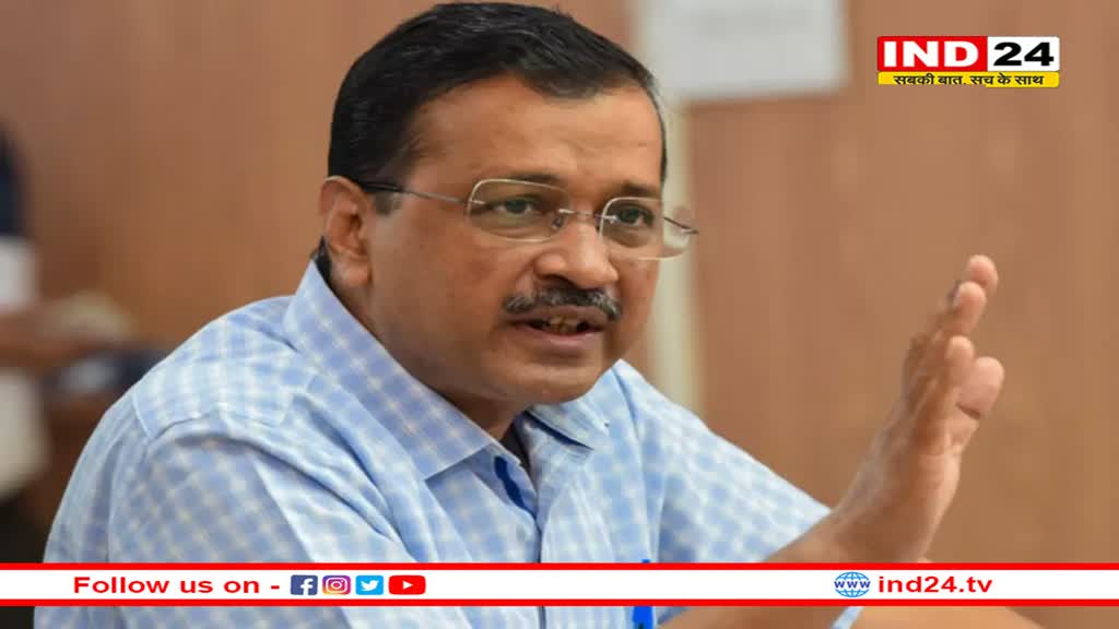 पंजाब में कांग्रेस नेता की गिरफ्तारी पर बोले CM Kejriwal- 'मैं पूरी तरह से INDIA गठबंधन के साथ लेकिन...'