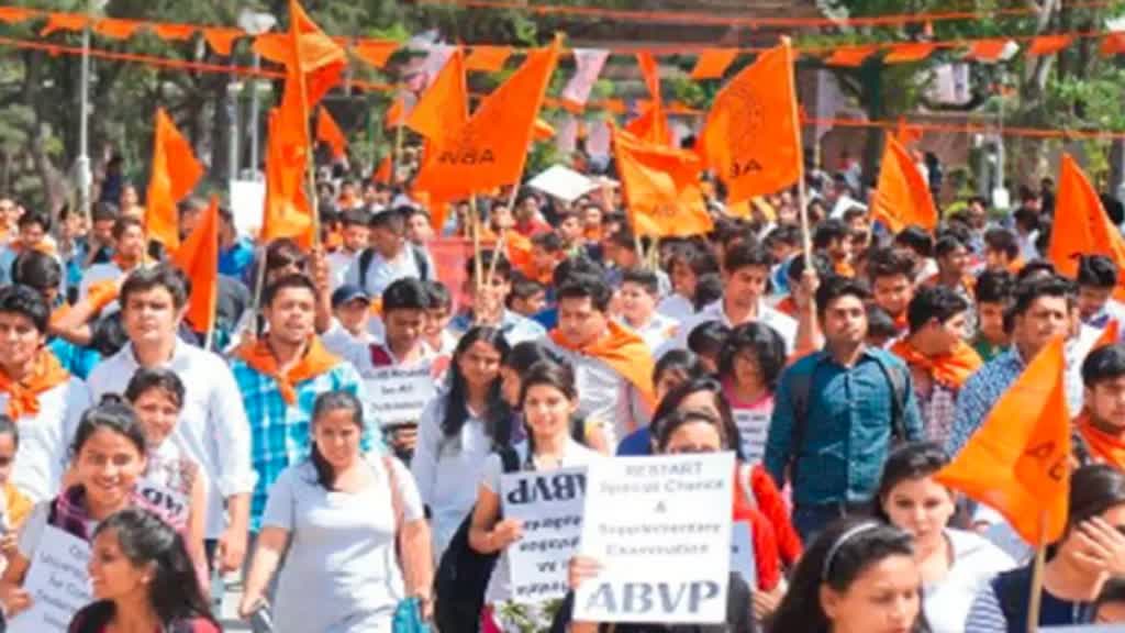 CG NEWS :  ABVP का बड़ा प्रदर्शन आज, बढ़ते अपराध के मामलों पर ABVP करेगी प्रदर्शन