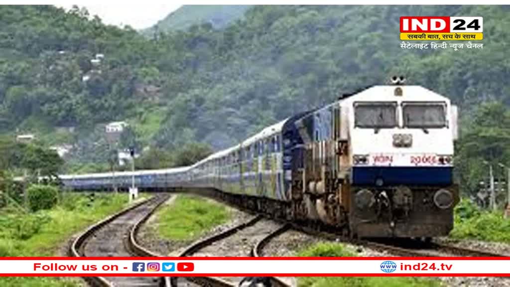 Cancelled Train List Today: रेलवे ने आज रद्द की 300 से अधिक ट्रेनें, यहां देखें पूरी लिस्ट