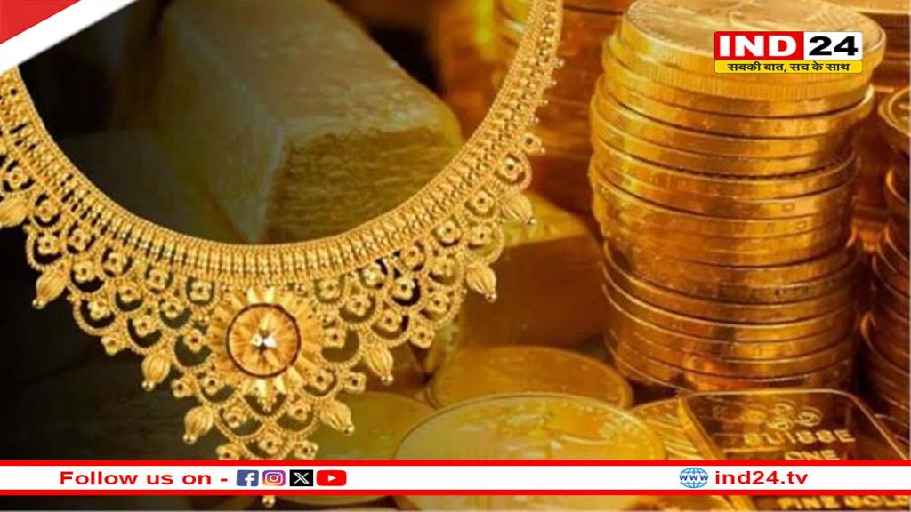 सोने का 46 सालों का रिकॉर्ड टूटा, सालभर में 73% का धमाकेदार रिटर्न